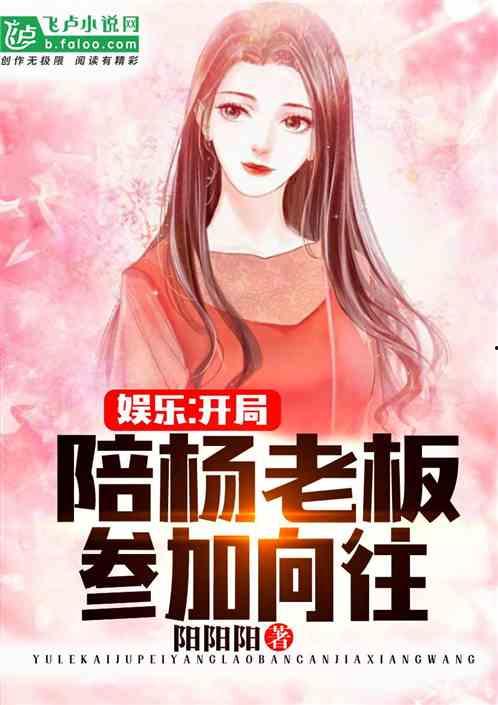 娱乐吃瓜小糖糖小说